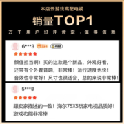 海尔电视(Haier)玩家系列 LU75X5 2022款 75英寸 120Hz 前置杜比音响 MEMC 4K超高清  京东小家 游戏电视