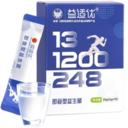 益适优益生菌肠胃肠道大人儿童女性益生元养胃双歧杆菌科拓旗舰店