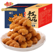 聚划算百亿补贴：千丝 椒盐小麻花 200g
