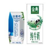 618补贴：伊利 安慕希酸奶1瓶+金典 纯牛奶1盒