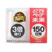 【自营】日本VAPE未来电子驱蚊器便携宝宝儿童防叮咬室内静音无味