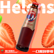 Helens 海伦司 果味啤酒组合装270mL*6瓶*2件