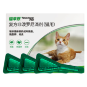 福来恩（FRONTLINE ）猫体外驱虫药滴剂法国进口宠物猫咪驱虫滴剂 猫外驱3支