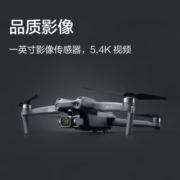 大疆 DJI Air 2S 小型航拍无人机 高清专业航拍器 一英寸相机 5.4K视频拍摄 四向避障 大疆无人机