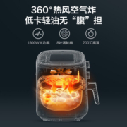 美的（Midea）空气炸锅 4.5L大容量家用煎炸锅 无油低脂不粘大功率空气烤箱多功能薯条机电炸锅 4.5L容量 精准控温
