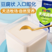 TERUN 天润 润康 酸奶 桶装1kg*2桶