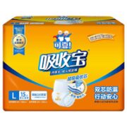 coco 可靠 成人拉拉裤 L号 15片（臀围：95-120cm）
