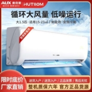 奥克斯空调华蒜大1.5匹新能效变频冷暖大风口壁挂式家用挂机新款
