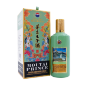 茅台 王子酒53度 酱香型高度白酒 （癸卯兔年）单瓶500ml+凑单