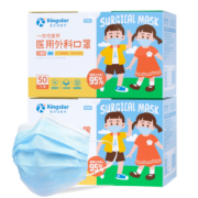 金士达医疗 医用外科口罩非灭菌级非独立装口罩儿童盒装50只/盒 日常防护防晒防尘 [非灭菌]儿童医用外科50只/盒*1盒共50只