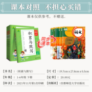 53小学基础题语文积累与默写一二年级三年级四年级五六年级下册上册看拼音同步训练习看拼音写词语默写句式训练大全阅读真题60篇