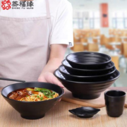 蒸福缘 1009L 磨砂螺纹碗 9英寸 1个装