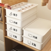 SIVASS希维思 无盖收纳盒 款式随机