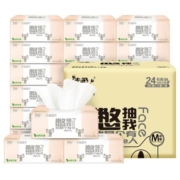 洁柔抽纸纸巾卫生纸3层100抽24包家用实惠装餐巾纸卫生纸整箱