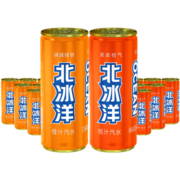 北冰洋汽水碳酸饮料330ml*12听橙汁桔汁组合老北京果汁汽水