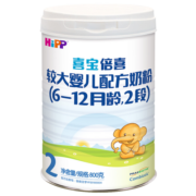 喜宝（HiPP） 喜宝倍喜较大婴儿配方奶粉2段（6-12月龄适用）800g*6罐装