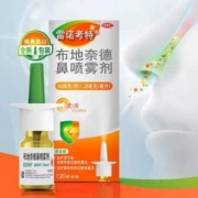 史低！加强款 雷诺考特 布地奈德鼻炎喷雾剂120喷*4件