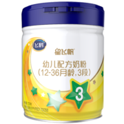【咨询享225\/罐】飞鹤（FIRMUS）星飞帆3段奶粉幼儿700g罐装  含OPO