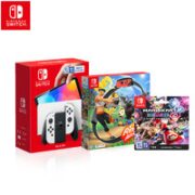 Nintendo 任天堂 国行 Switch游戏主机 OLED版 +《马力欧卡丁车8》+《健身华大冒险》