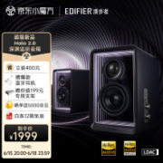 PLUS会员：漫步者（EDIFIER）Halo 2.0 深渊监听 蓝牙音箱 HIFI级音质 破界黑