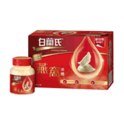 白兰氏BRAND'S燕窝 原装进口 燕窝即食 孕妇女性补品 补品礼盒  冰糖燕窝70g*6瓶/盒