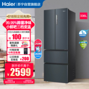 Haier 海尔 336L多门冰箱 TABT除菌 冷藏三档变温 超薄嵌入 智能双变频 BCD-336WLHFD9DC9
