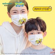 winner 稳健医疗 医用外科口罩 海绵宝宝IP联名 独立包装 30只