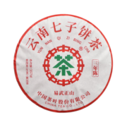 中茶云南七子饼普洱茶三年陈易武正山生茶饼紧压茶饼茶叶 单饼357g