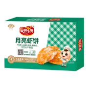 京东百亿补贴：安井 月亮虾饼 250g(10个)