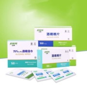 需抢券: 心米 75%酒精棉片 50片*1盒