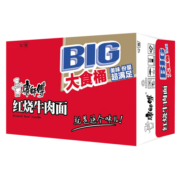 康师傅方便面（KSF) 大食桶 泡面桶面面条零食夜宵红烧牛肉面 桶装泡面 红烧牛肉面 12桶 【整箱装】