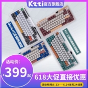 KZZI珂芝K75/K75Pro有线无线三模机械键盘RGB背光75Gasket电量屏