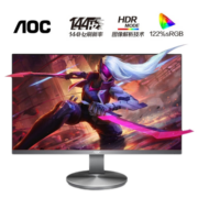 AOC 27英寸 144Hz显示器 1ms响应 HDR Mode 支持FreeSync 低蓝光不闪屏 G2790VX/BS