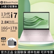 星14BookPro惠普13代酷睿i7-13700H高分2.8K高刷90Hz金属指纹银色