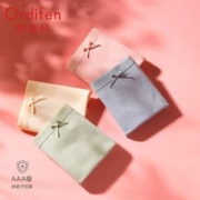 Ordifen 欧迪芬  50支新疆棉AAA抗菌女士内裤 XK2A02 4条装