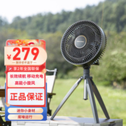 Morphy Richards 摩飞 电器电风扇 家用办公室卧室户外露营长续航便携折叠风扇台扇 MR3701 太空灰