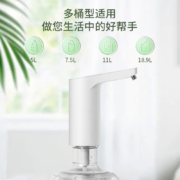 小米生态链 小浪 自动上水器抽水器 赠提桶器
