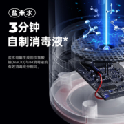 宜洁消毒液制造机家用电解次氯酸钠发生器杀菌喷雾84消毒水生成器