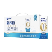 蒙牛新养道全脂零乳糖牛奶250ml*15盒0乳糖好吸收