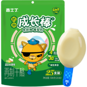 PLUS会员：吉士丁 奶酪成长棒 混合水果味 500g20支装*2件