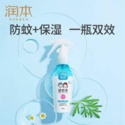 Runben 润本 0酒精0香精 驱蚊液花露水 110ml