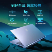 机械革命 满功耗4070 游戏本