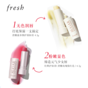 馥蕾诗澄糖润泽唇部礼盒（两支装）