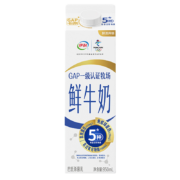 概率券：yili 伊利 高品质鲜牛奶 950ml
