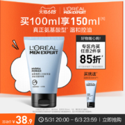 L'Oreal  欧莱雅  男士水能保湿净油洁面啫喱 100ml+50ml