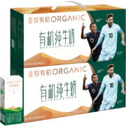 20点开始、88VIP：圣牧 品醇有机全脂纯牛奶 200ml*48盒