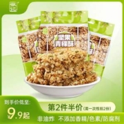 徽记 坚果青稞酥 100g*3袋*2件