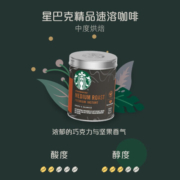 星巴克（Starbucks）黑咖啡 速溶咖啡黑咖啡 法国原装进口 【特价】深度烘焙-90g罐装