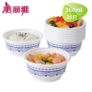 美丽雅 一次性饭盒餐盒 360ml*20只