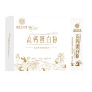 内廷上用 北京同仁堂高钙蛋白粉乳清多重益生元 1盒*50袋【500g】 营养均衡 | 动植双蛋白